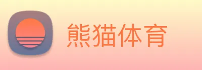 熊猫体育 Logo